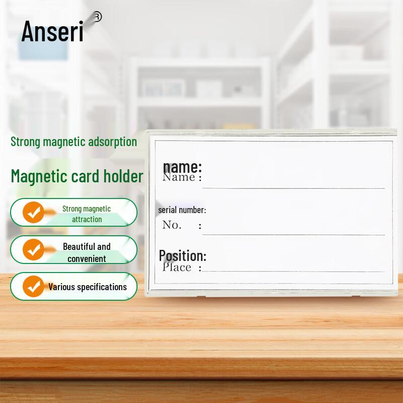 Ancai Rui Magnetic Shelf Labels