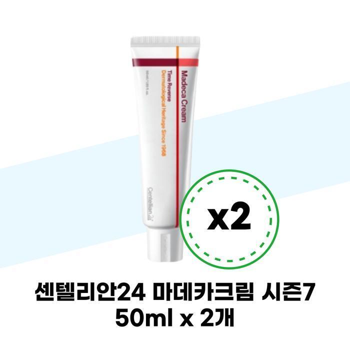

CENTELLIAN24 Madeca Cream Season 7 50ml x 2 Cica Centella Whitening Cream (39633959)