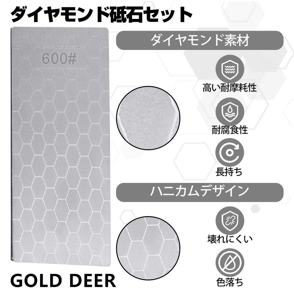 GOLD DEER 8-Piece Diamond Sharpening Stone Set (240/400/600/800/1000/1500/2000/3000 Grit) - Diamond Sharpening Stone Set, Sharpening Plate, Wrapping P