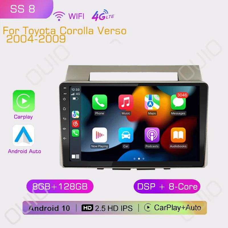2din 8G+128G Android 10 Car Radio Multimedia Player Carplay Auto GPS Navigation NO DVD For Toyota Corolla Verso 2004-2009