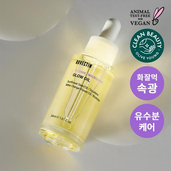 Rovectin Intense Glow Oil 30ml