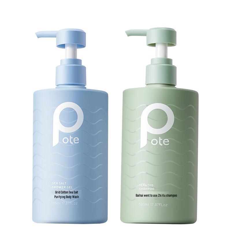 Bertie Sea Salt Anti-Dandruff Wash Set