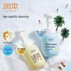 Kids & Teens Foaming Cleanser