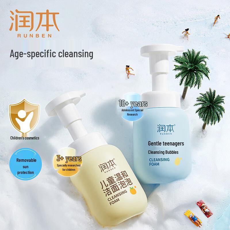Runben Kids & Teens Foaming Cleanser