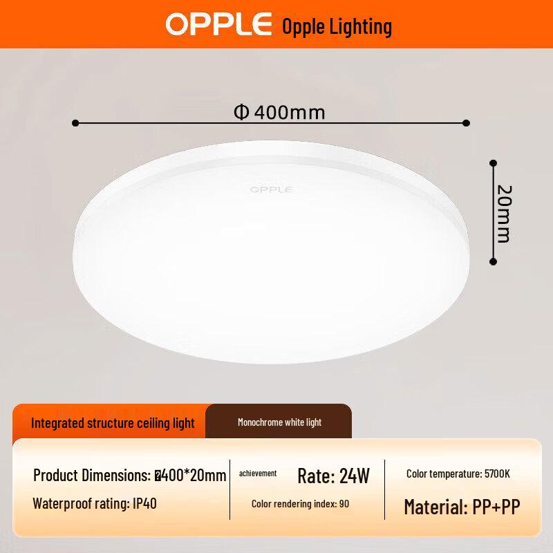 Opple LED Ceiling Light MX420 Series