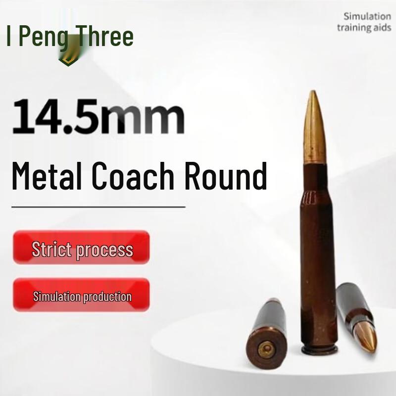 14.5mm Heavy Machine Gun Training Model Round