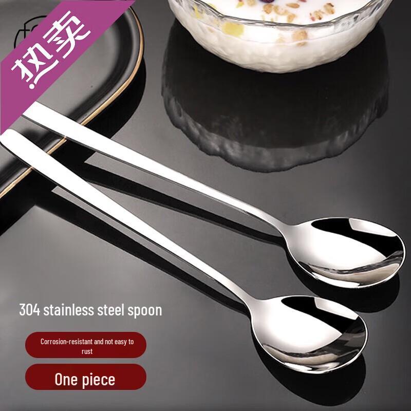 Meichu 304 Stainless Steel Golden Long Handle Spoon