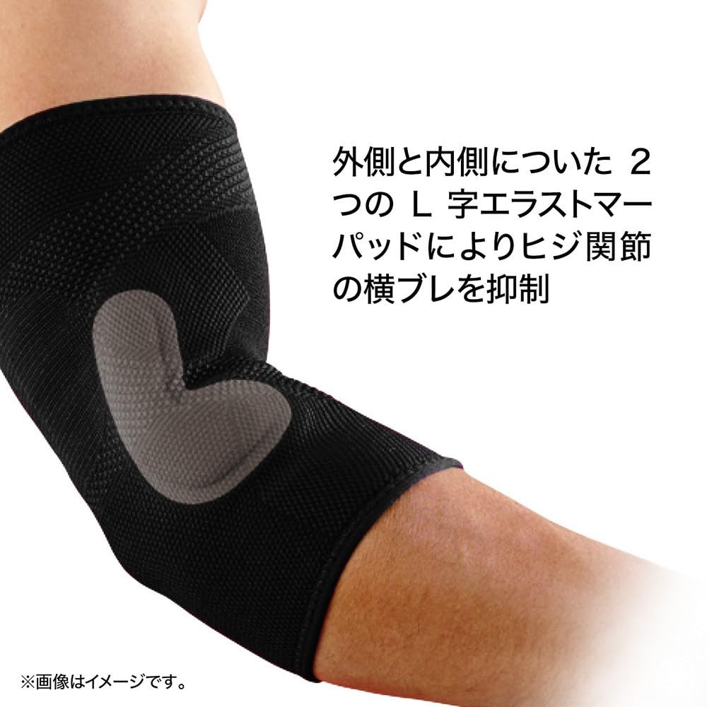 McDavid Knit Elbow Patch EP MVJ M5130 BK L 4-Way (Ambidextrous)