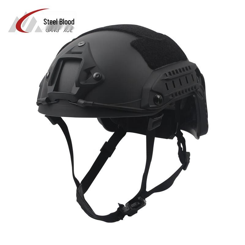 FAST Tactical Helmet