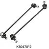 K80478 Front Sway Bar Links Suspension Stabilizer Bar Link Kit Left & Right Sway Bar End Links 2PCS