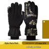 Maiceyi Men's Winter Thermal Cycling Gloves