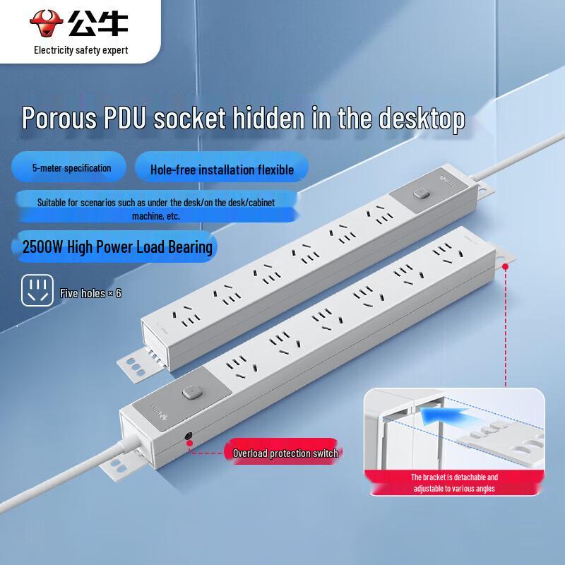 BULL PDU Desktop/Gaming Power Strip with Overload Protection CN Plug (adapter Included)