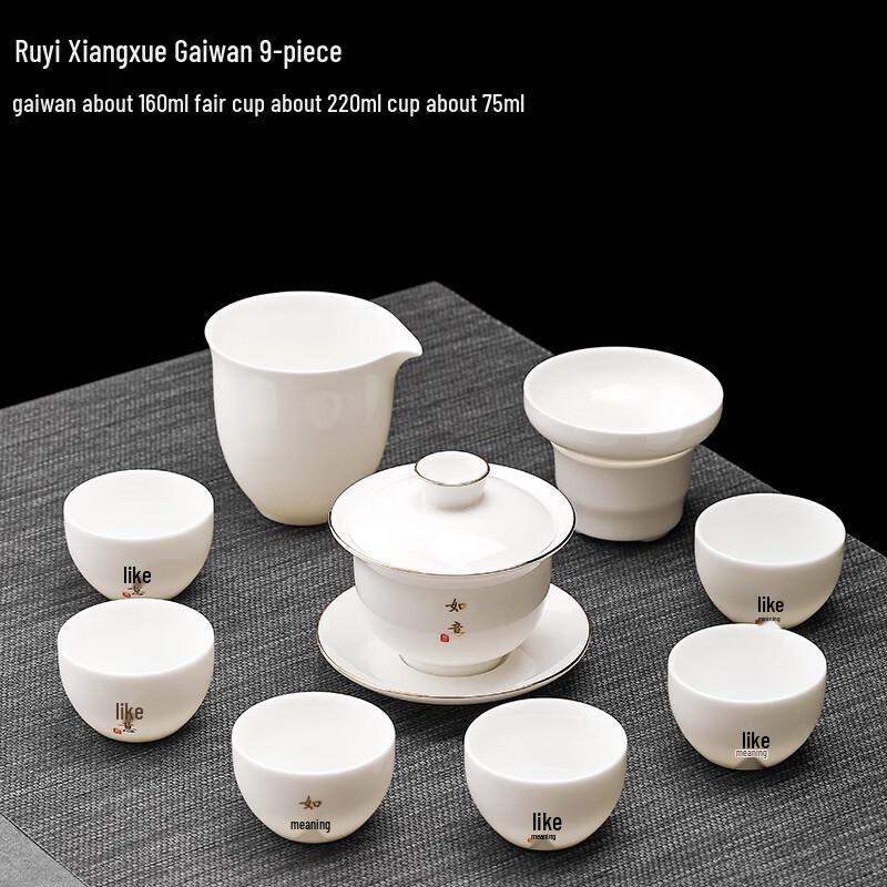 Mutton Fat Jade White Porcelain Kung Fu Tea Set