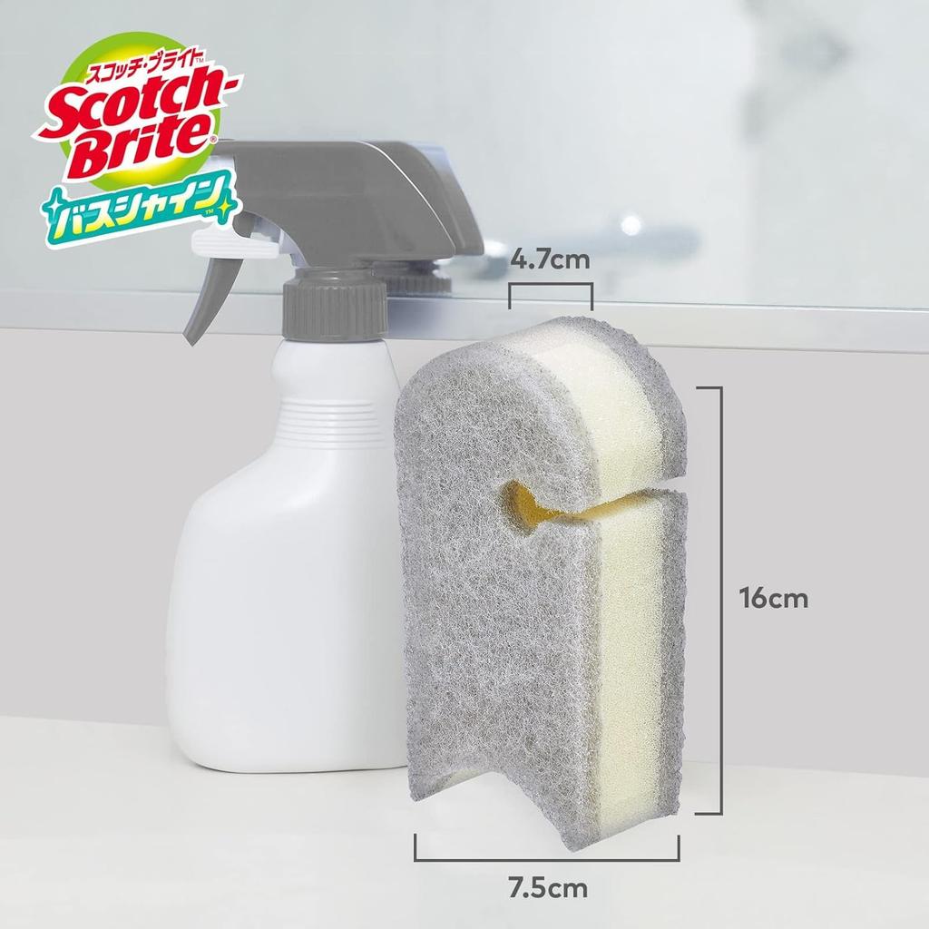 Esponja de Limpeza para Banheiro 3M Scotch-Brite BM-22K GY 2 Peças Antibacteriana Cinza Suave