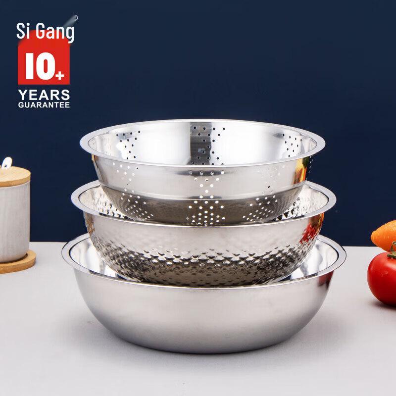 Si Gang Stainless Steel Basin 3-Piece Set