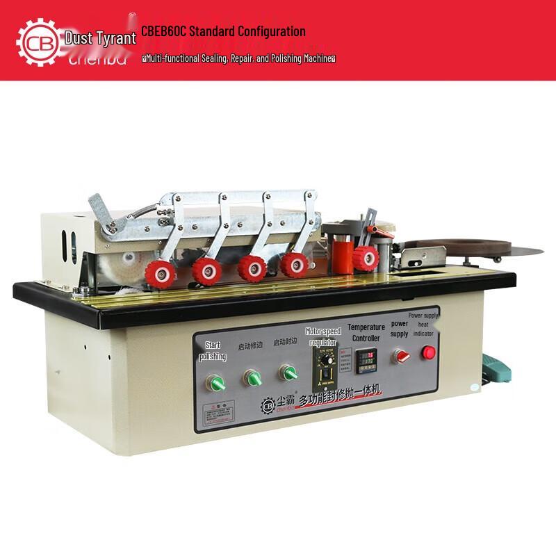 Dust Master Woodworking Edge Bander with Trimmer and Polisher CN plug (adapter included)