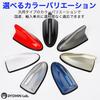 RYOHIN Lab. Shark Antenna, Universal Car Dolphin Antenna, Waterproof, Toyota, Mazda, Subaru, Suzuki, Daihatsu, Nissan, Mitsubishi, 1 Piece (White)