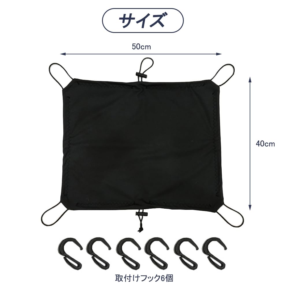 DFsucces Touring Net, Bike Net, Waterproof, Stretch Fabric, Cargo Net,