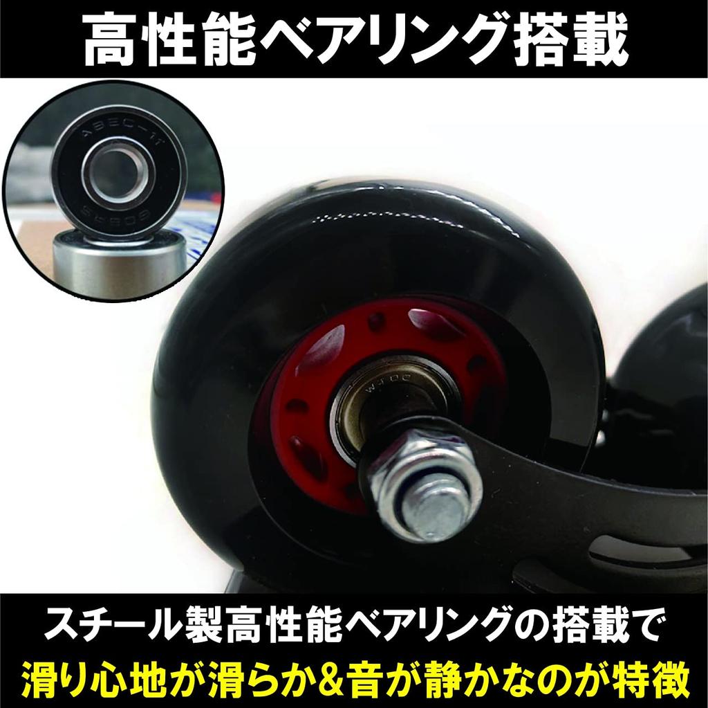 Felimoa Drift Skate Hochpräzisionslager ABEC11 Aluminiumlegierungsplatte Free Line Skate