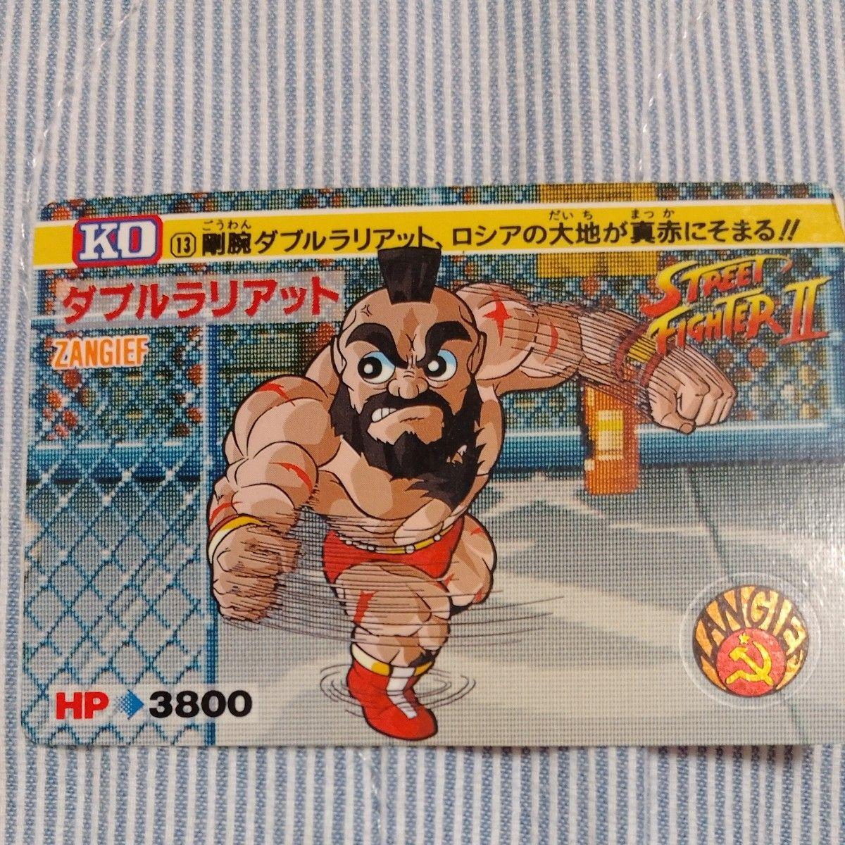 Used Street Fighter II Carddass Zangief Double Lariat