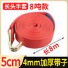 8-Ton Heavy-Duty Truck Ratchet Lashing Strap