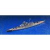 Aoshima Bunka Kyozai 1/700 Waterline Series German Navy Battleship Bismarck Plastic Model 618
