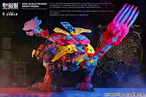 Seiji Kaku's ROBOT BUILD RB-05C FLAME ANTS First Press Limited Edition, Approximately 140mm Tall, ABS (Partially PVC), Painted, Movable Figure