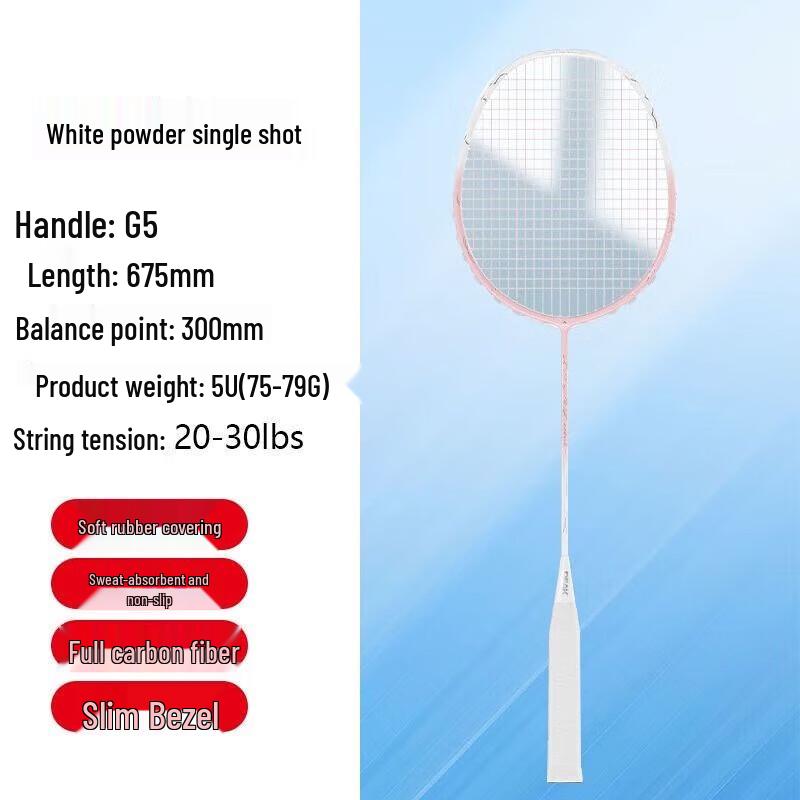 Peak YYZ4008 Full Carbon Badminton Racket