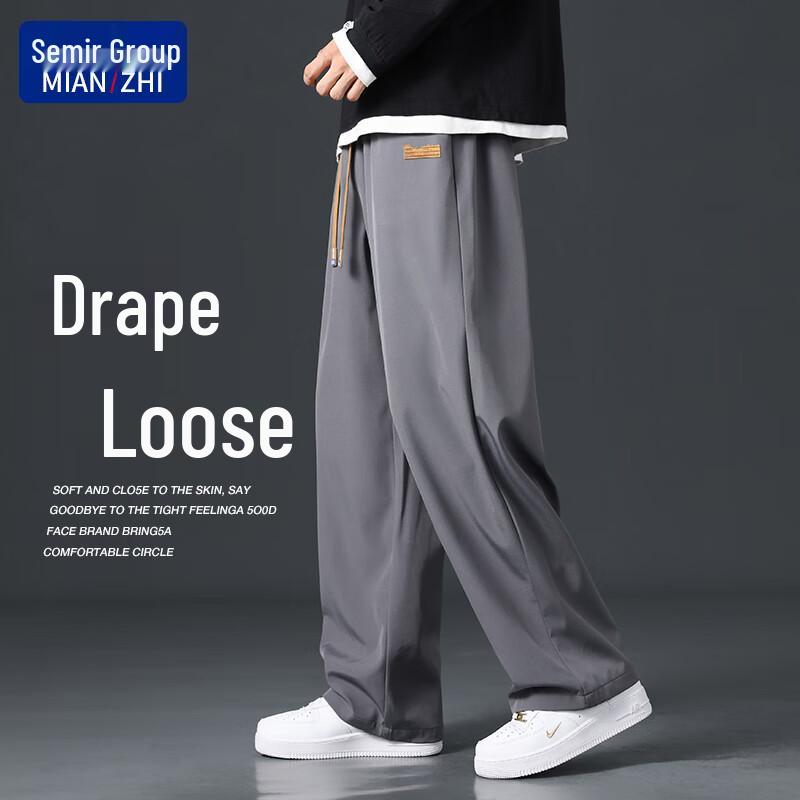 Men's Loose-Fit Casual Sports Pants