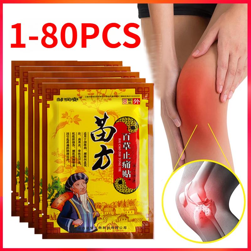 1/8/24/40/80 Stück Hochwertiges pflanzliches Schmerzlinderungspflaster für Schulter, Nacken, Rücken, Kniegelenk, Muskelschmerzen, Gesundheitspflege
