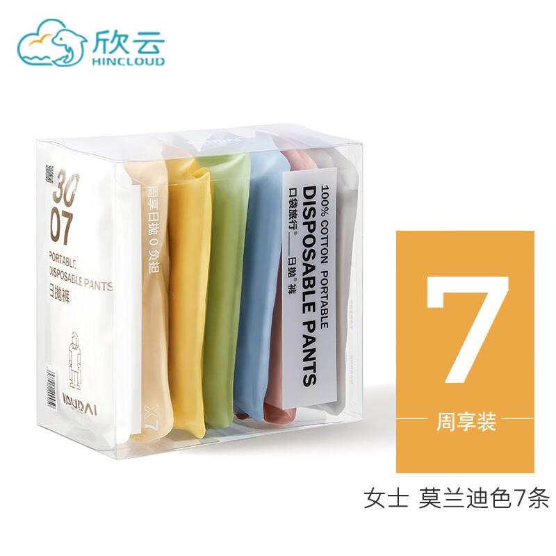 HINCLOUD Women s 7-Pack Disposable Cotton Underwear L