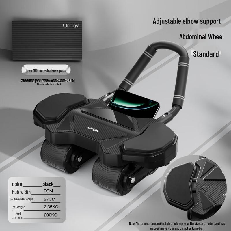 

UMAY Регулируемый локтевой бандаж abdominal wheel