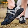 Jeep Men's Breathable Mesh Hiking & Running Shoes