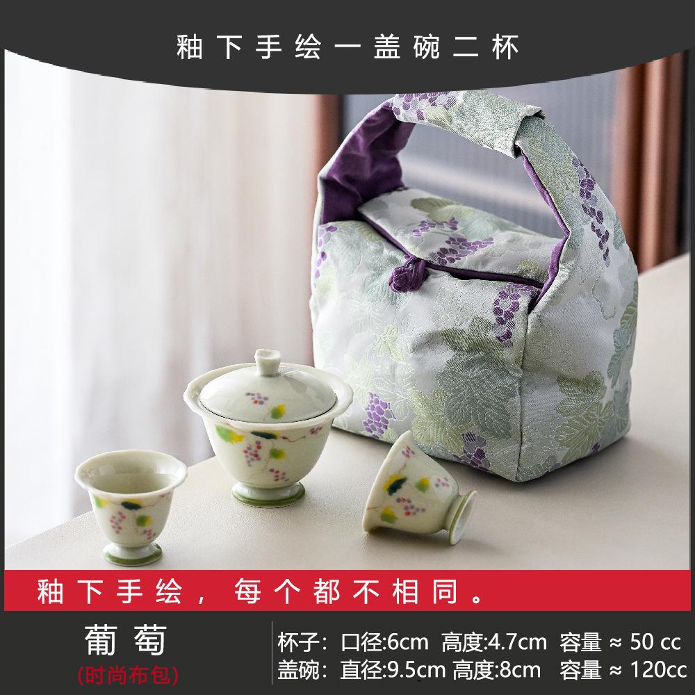 Guochao Hand-Painted Orchid Cover Bowl Two Cup Set Portable Cloth Bag Outdoor Tea Drinking High Value Light Luxury Travel Tea Set
