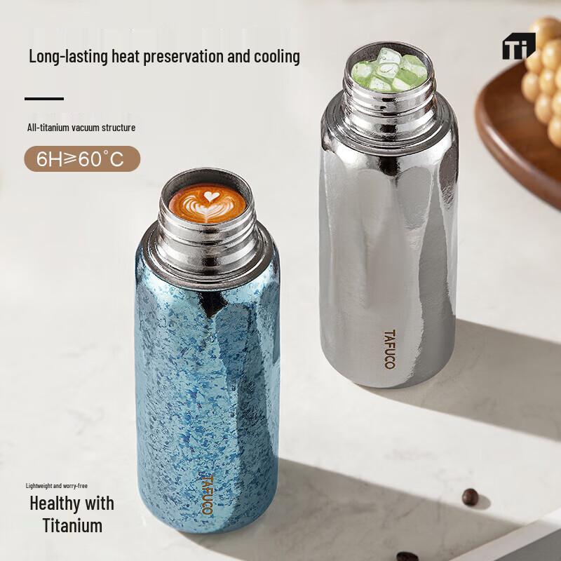 TAFUCO T6037 420ml Titanium Portable Insulated Tea Mug