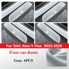 For GAC Aion Y / Y Plus 2026-2026 Car Door Slot Storage Box Leather Protective Pad Cover WaterProof Barrel Interior Accessories