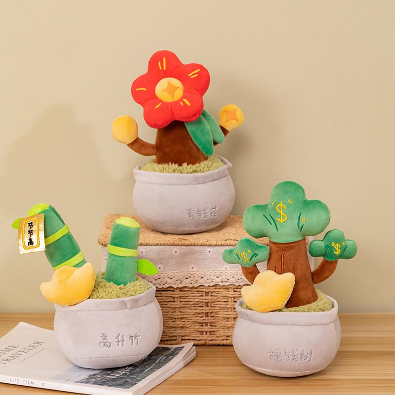 Lifelike Plush Money Tree Potted Plant Cute Desk Decoration For Living Room Display