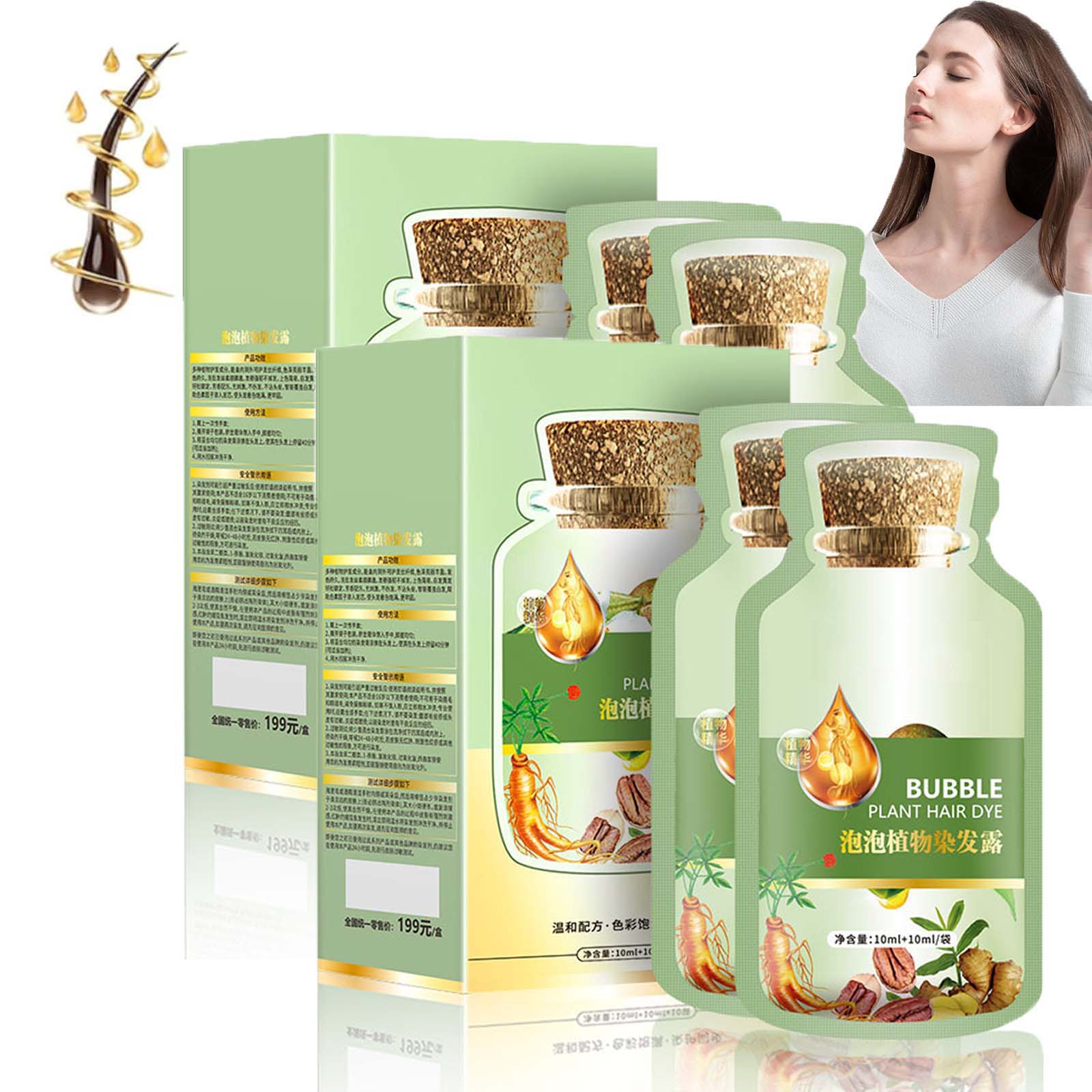 

Краска для волос Huang Yi Bubble Plant, Натуральная растительная краска для волос, Новая краска для волос Botanical Bubble, Краска для волос Plant Bubble, Tinte Vegetal Natural Para El Cabello Chestnut Brown-2Box