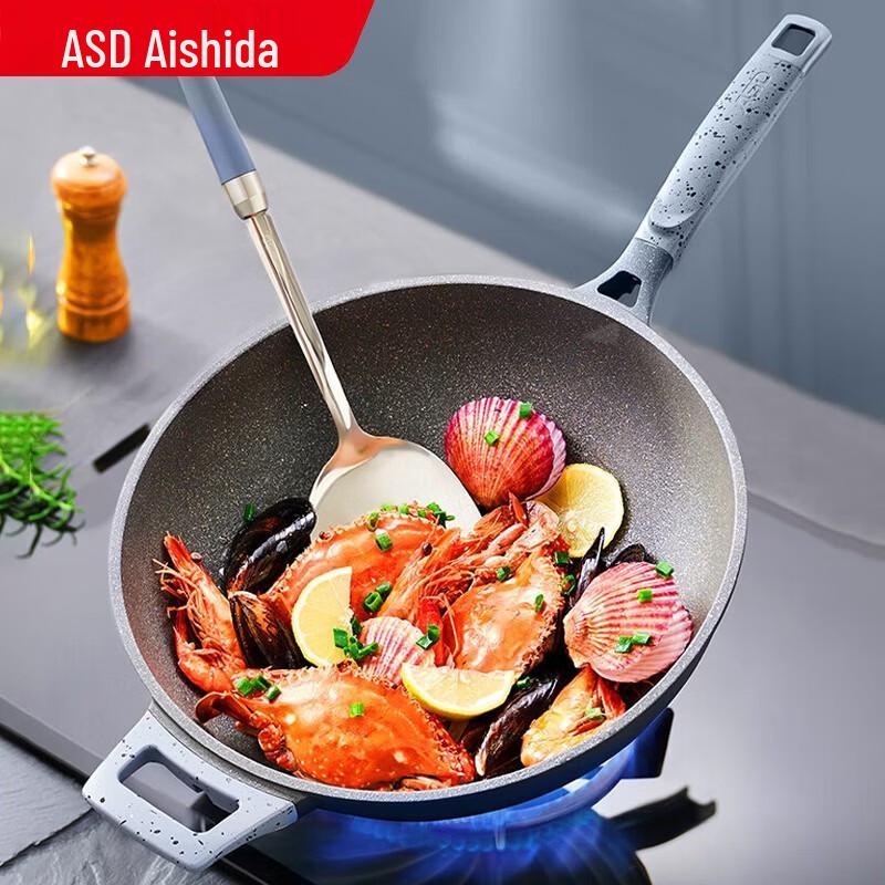 ASD 32cm Non-stick Wok