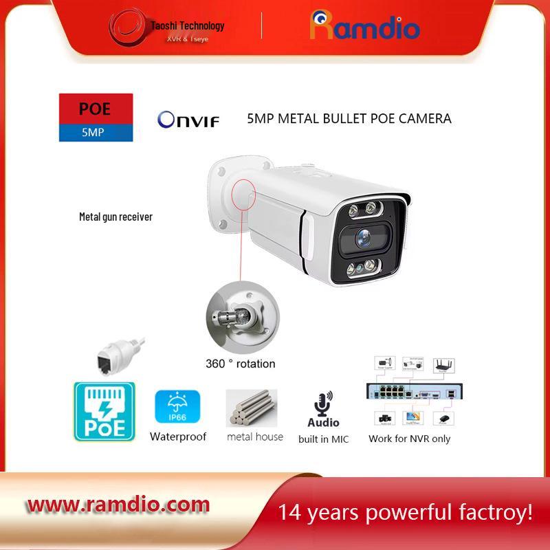 5MP 8-Channel PoE NVR Kit with Audio and Dual Light H.265