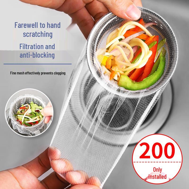 Disposable Kitchen Sink Strainer Bags (200 Pcs)