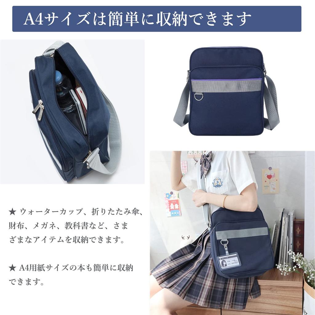 School Bag Shoulder Bag for High School Junior High School JK Bag for Commuting to School [BALISOYI] Girls, Uniform, (Navy (Purple))