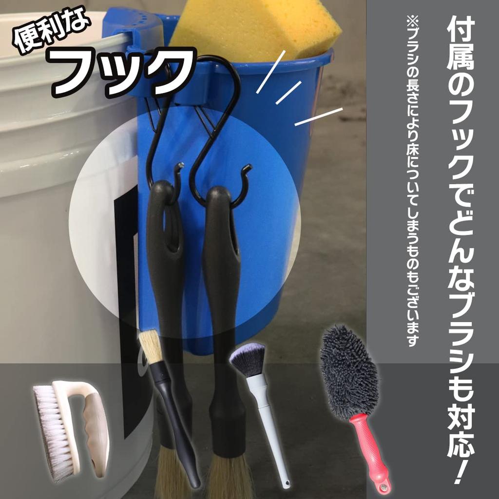 WELL ORIGIN Japanese Brand Wash Bucket with Two Hose Checker Car Wash Bucket Perfect for Car Wash Season Sliders, "Sakura Passed," Side-Mounted (Red)