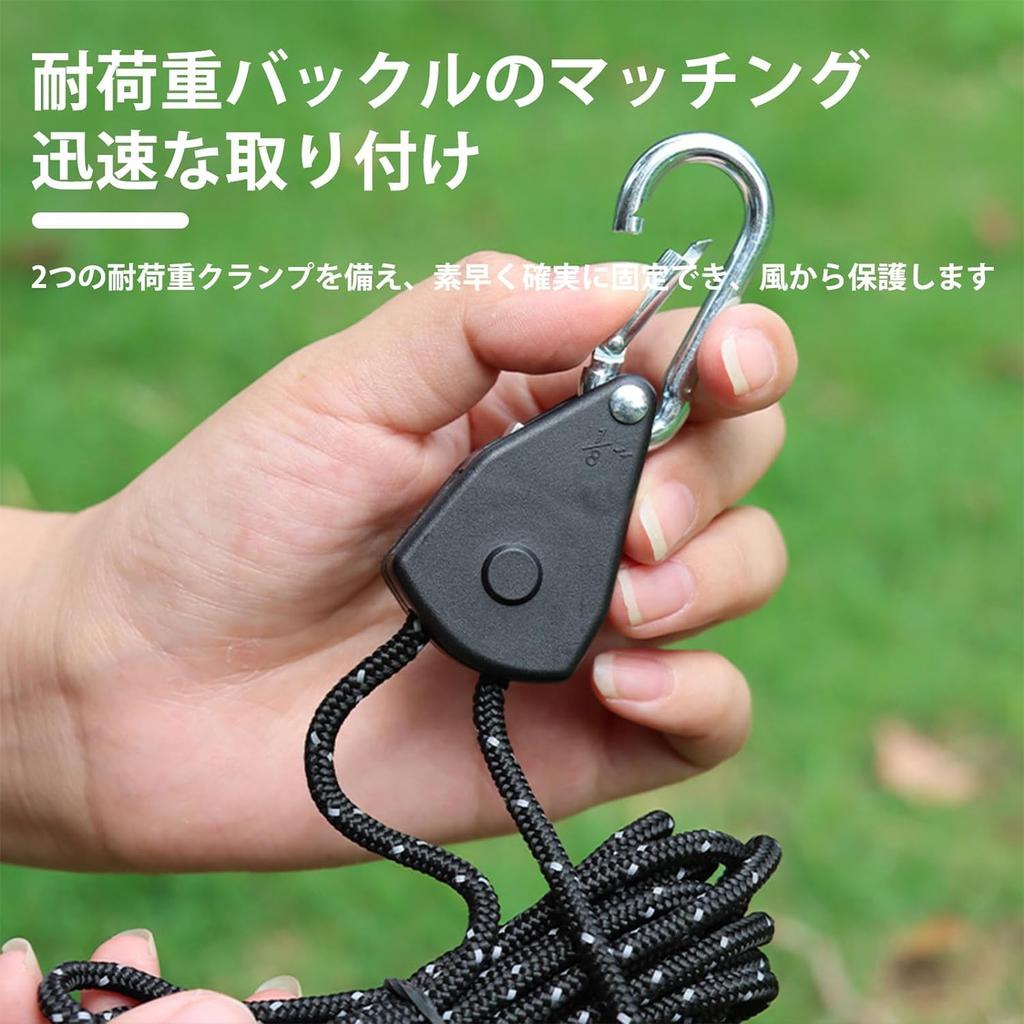 Set of 4 Tent Tarp Extension 4m Tarp Extension Guy Setting Connection Tape for Tarp Infinitely 200kg Load Nylon Camping Rope with Carabiner Ropes,