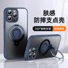 New products are suitable for Apple 11promax skin-sensitive silicone buckle mobile phone case magsafe magnetic suction rotating fulcrum case