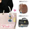 [LamPlanning] [Series-15] Traveling Mameshiba Keychain Mascot Ball Chain Bag Charm Cute Fluffy Shiba Inu Mameshiba Soothing (Emperor and Emperor)