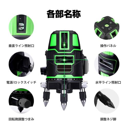 Laser Level, Green Laser, 5-Line, 6-Point Full Line, 43.5-120cm Adjustable Tripod, High Precision, Large Square Line, Optical Measuring Instrument, Wa