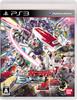 Mobile Suit Gundam EXTREME VS. - PS3