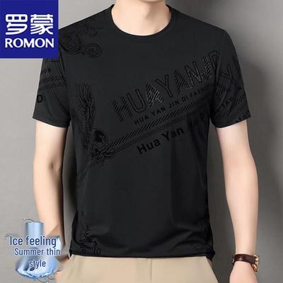 Men's Short Sleeve Ice Silk T-Shirt