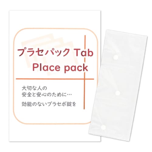 

PlacePack Tab, Placebo Tablets for Nursing Care, 30 Tablets per Bag